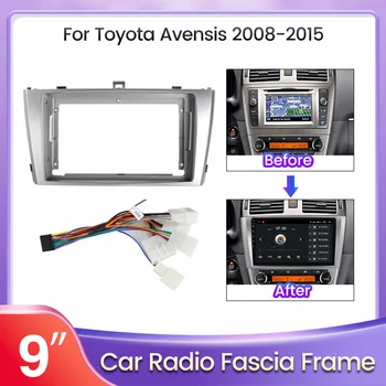navifly 9 инча 2Din Рамка на арматурното табло на автомобила, рамка DVD, рамка радиопанели, рамка Навигационния панел за Toyota Avensis 2008-2015