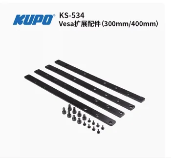 Аксесоари за разширяване на KUPO KS-534 Vesa 300 мм/400 мм аксесоари за фотография