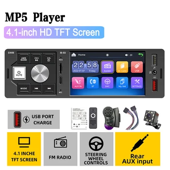 MP5 плейър, Цифров FM-Стереоприемник, 18 Настроени Радиостанции Type-C, USB Зареждане, Аудиовыходы RCA, Вход за камера за задно виждане