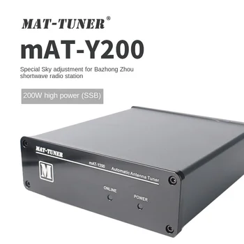 MAT-ТУНЕР MAT-Y200 200 W Автоматична Антена тунер къси вълни Антена Тунер 1,8-54 Mhz За Yaesu FT-891 FT-991A FTDX10 FTDX101D