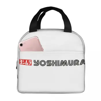 Yoshimura Термоизолированная чанта за обяд, изолирано чанта за bento, Контейнер за храна, чанти за хранене, хладилник, Обяд-бокс, Чанта за работи, министърът на транспорта