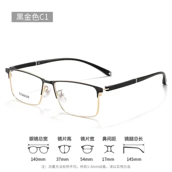 54 мм 2023 Модни Квадратни очила за мъже и жени, очила в метални рамки за очила, Черни рамки за вежди 8594
