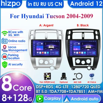 8 Основната AI 7862 2din Android Авторадио за Hyundai Tucson 2004-2009 Авто Радио Мултимедиен Плейър GPS Навигация Главното устройство Carplay 4G