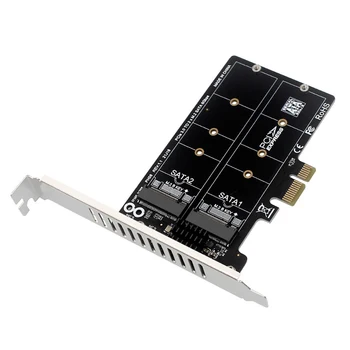 Такса адаптер M. 2 SATA PCIE с двухдисковым масив RAID M2 SATA Extended Карта PCIe X1/X4/X8/X16 Поддържа M. 2 SSD 2230/42/60/80
