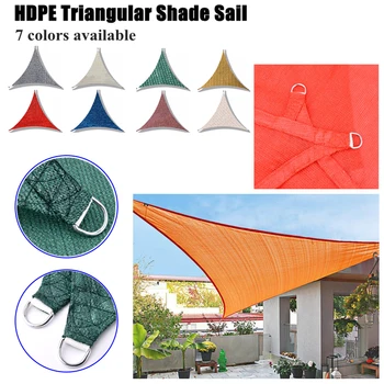 HDPE Анти-UV Триъгълни козирка, открит навес, 7 цвята за избор, плат за оцветяване на вътрешния двор, слънцезащитен крем за басейн