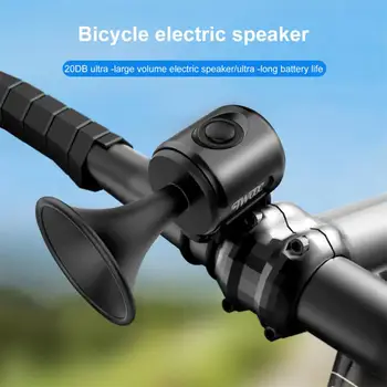 Велосипеден Волана Електрически Клаксон Велосипеден Звънец, с Аларма Супер Звук за Скутер МТВ Велосипед USB Зареждане 120 db Безопасността на анти-кражба Аларма