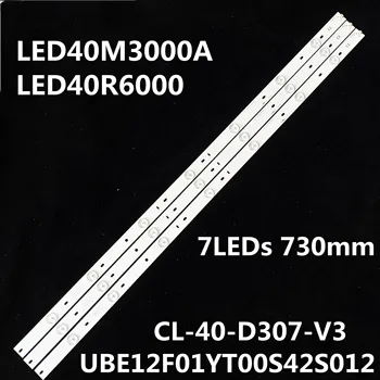 Светодиодна лента за 40phg4109/78 UBE12F01YT00S42S01231 LED40M3000A LED40R6000 LED40R6000U 35021716 LED40S1 RF-BK400E30-0701S-08