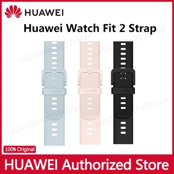 Huawei Watch Fit 2 каишка за часовник гривна силикон гривна взаимозаменяеми каишка женски елегантен