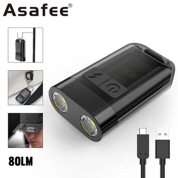 Asafee AS4 LED 80LM Лампа IPX4 Водоустойчив EDC Мини-фенерче 35G Вградена батерия, фенер, магнит на опашката, акумулаторна батерия светлинен ключодържател