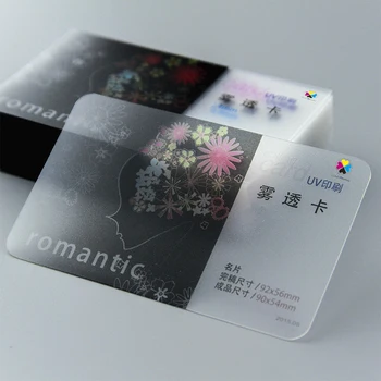Търговия на едро на евтини висококачествени релефен двустранни PVC прозрачни матови пластмасови визитки с логото си.