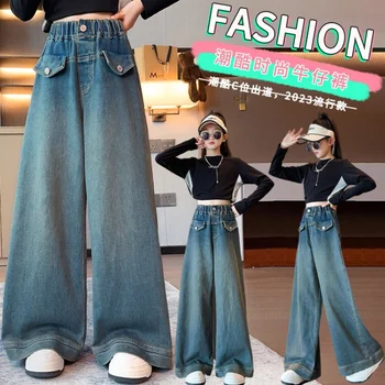 Пролетно-есенни дънки за момичета, модни широки дънки 2023 година, Дрехи за момичета в корейски стил, Детска градинска облекло