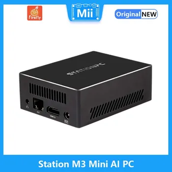 Station PC M3 Mini PC Gaming Безплатен SDK софтуер с отворен код 1080p / 4k / 8k Hd Дисплей, 8-ядрен процесор С множество интерфейси RK3588S