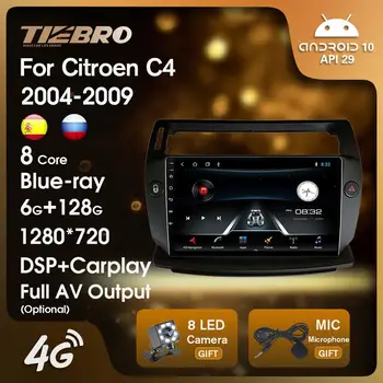 TIEBRO 2DIN Android10.0 Автомагнитола За Citroen C4 C-Quatre C-Triomphe 2004-2009 Радио Авто Мултимедиен плейър Carplay 4G