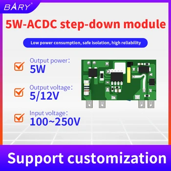 AM11-5W AC-DC стъпка надолу изолационен модул|110/220 до 5v/1A|5 W|220 до 12 В Превключване кръпка хранене SMT