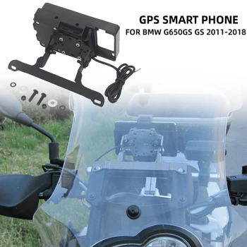 За BMW G650GS G650 GS 2011-2018 Windscren Скоба За смартфон GPS Притежателя на Телефон Навигация скоба