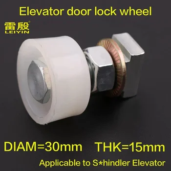 1БР Отнася до колелото на замъка вратата на асансьора S * hindler 3600 3300 3000 5200 V30 диаметър 30 мм дебелина 15 мм, Диаметър на винт M10