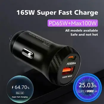 105/165 W Зарядно за Кола на Супер Бързо Зареждане на PD USB Type C Зарядно за Кола За телефон Адаптер Бързо Зареждане За iPhone 14 13 Samsung Huaw P9Y2