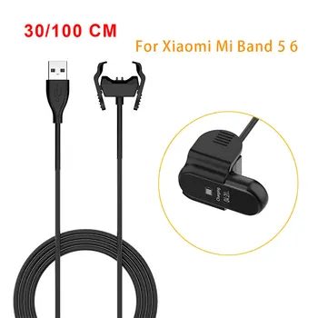 30 cm 1 m USB-кабел за зареждане, бързо зареждане за Xiaomi Mi Band 5 6 Band5 Band6 Smartwatch, кабели за предаване на данни, Кабел