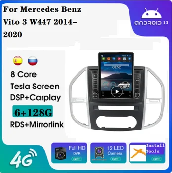 Android IPS Автомобилен Mp3 плейър Авто Видео За Mercedes Benz Vito 3 W447 2014-2020 4 + 64 GB 4G LTE Wifi GPS Навигация BT Радио