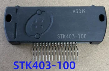 1 бр./лот STK403-100 STK403