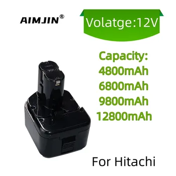 4.8/6.8/9.8/12.8 Ах 12V NI-MH Висококачествена Инструментална Батерия За Hitachi EB1214S 12V EB1220BL EB1212S WR12DMR CD4D DH15DV C5D DS 12DVF