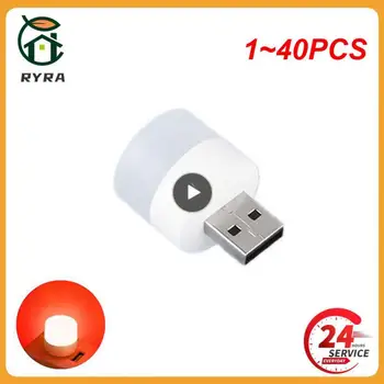 1 ~ 40ШТ Мини USB Plug Лампа 5 В Супер Ярка Защита на Очите Книгата Лампа Компютър Зареждане на USB Малка Кръгла Led Нощен