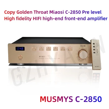 Копие на златния гърлото Miaosi C-2850, висококачествен предусилвател HIFI висок клас, повишена температура