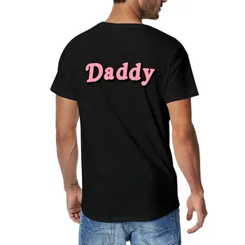 Нова тениска за татко, великолепна тениска, красиви блузи, тениски за мъже