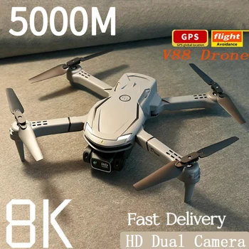 V88 Drone 8K HD С двойна камера, с професионална снимка от въздуха с обходом препятствия, Бесщеточный квадрокоптер с оптично потока, GPS, Радиоуправляеми 5000 М