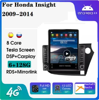 Android11 DSP RDS авто видео Android За Honda Insight 2009-2014 8 + 128 г Автомобилен радиоприемник Mp3 авторадио радиото в автомобила Android Gps Навигация