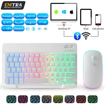 Новата клавиатура за таблет Android, iOS, Windows, безжична мишка, клавиатура, съвместима с Bluetooth, розова клавиатура с подсветка за телефон iPad