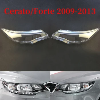 Чифт фарове на светлината, Прозрачен капак на обектива за Kia Cerato/Forte 2009-2013, капак на обектива фарове