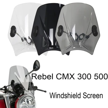 За Бунтовник CMX 300 500 CMX300 CMX500 2017-2023 Нови Универсални Мотоциклетни Седалка За Предното Стъкло на Екрана Мотоциклети Дефлектор