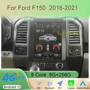 12,1 Инча Android 12 За Ford F150 F 150 2016-2021 Стерео Радио Авто Мултимедиен Плейър GPS Навигация на Видео Carplay 4G DSP WIFI