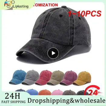 1-10 бр. цветове, шапка NWT Унисекс, градинска шапка, благородна однотонная регулируема шапка, бейзболна шапка за спринт и лятото