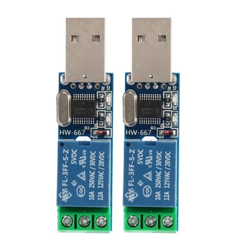 2X USB-relay модул LCU-Type 1, USB Интелигентен превключвател за управление на