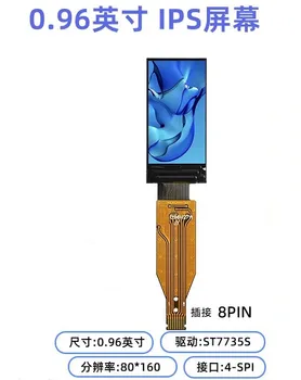 IPS 0,96 инчов 8PIN SPI пълноцветен TFT LCD дисплей ST7735 Drive IC 80 (RGB) * 160
