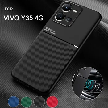 Калъф за телефон Vivo Y35 4G, изключително тънък Кожен калъф с магнитна текстура за Vivo Y35 4G/Vivo Y35 + Калъфи за мобилни телефони Vivo Y35 Plus