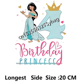 Kawaii Disney Princess, детска стая за рожден ден, Термонаклейки 