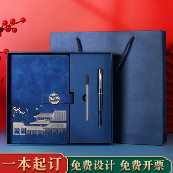Подарък кутия за бизнес лаптоп, Национален дворец-музей, конферентни бележник, ретро-обтегач, библиотеки подаръци