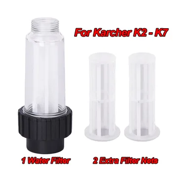 Филтър за вода за Миене с високо налягане Karcher K2 K3 K4 K5 K6 K7 G 3/4 