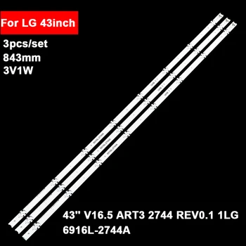 Осветление за ТВ ленти led за LG 43 инча CSP 8 led 43 