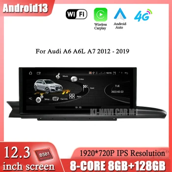 12,3 Инча 1920 * 720P Android 13 За Audi A6 A6L A7 2012-2019 Автомобилен Мултимедиен Стерео Carplay IPS 4G + WIFI GPS Интелигентна Система за