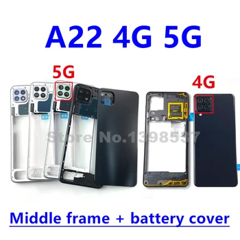За Samsung Galaxy A22 4G 5G A225 A226 Корпуса на телефона Калъф Средната Рамка на Кутията + Задния капак на Отделението за батерията Капак на задната врата + Обектив на камерата