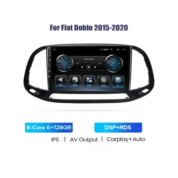 Автомобилно радио, GPS, Android 12 Мултимедиен Плейър Авто Стерео Аудио за FIAT Doblo 2015-2050 Carplay БЕЗ DVD