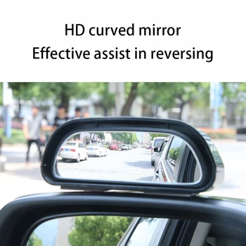 Помощно огледалото за обратно виждане на автомобила, регулируема на 360 ° широкоугольное огледалото за обратно виждане на автомобила, аксесоари за огледала слепи зони за управление на автомобила
