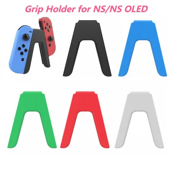 Скоба за захващане на игровия контролер на Nintendo Switch, държач за NS OLED-влакчета Joy-Con, V-образна поставка за геймпада