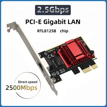 2,5 G PCI-E-RJ-45 Мрежова карта RTL8125B с чип Gigabit Ethernet PCI Express Мрежовата карта 10/100/2500 Mbit/s 1 Gbit/s/2,5 gbps За PC