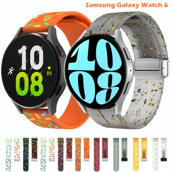20-22 мм и Каишка с магнитна ключалка за Samsung Galaxy Watch 6 4 5 4044 мм Силикон каишка за Galaxy Watch6 Classic 43 mm 47 mm Гривна