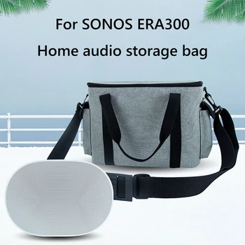 Преносим защитен калъф, чанта за съхранение с дебела дъно, двоен цип, Регулируема каишка за носене на ръка Sonos Era 300